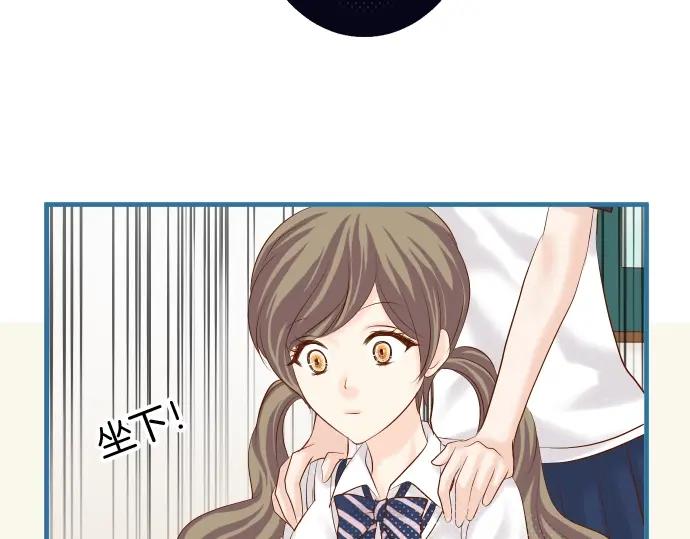 复仇要冷冷端上 - 第138话 曾经 - 第11张图