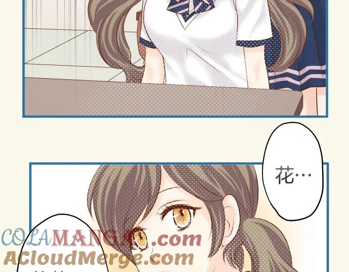 复仇要冷冷端上 - 第138话 曾经 - 第12张图