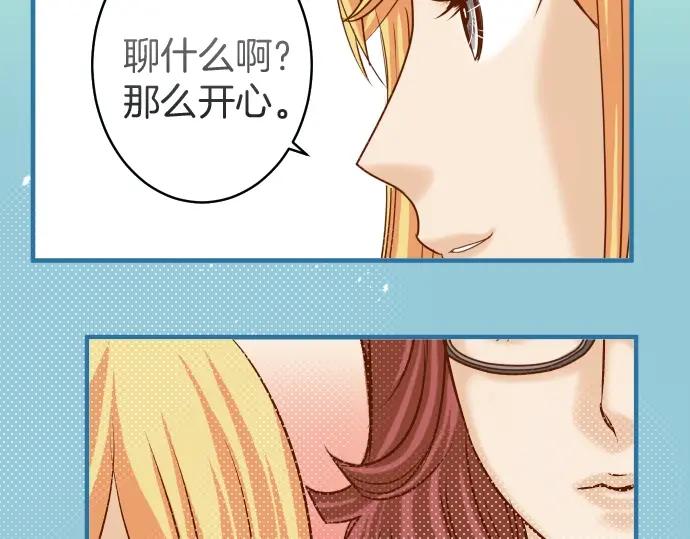 复仇要冷冷端上 - 第138话 曾经 - 第22张图