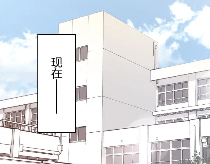 复仇要冷冷端上 - 第138话 曾经 - 第35张图