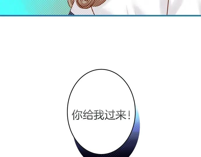 复仇要冷冷端上 - 第138话 曾经 - 第10张图