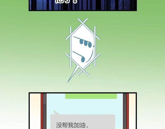 复仇要冷冷端上 - 第138话 曾经 - 第40张图