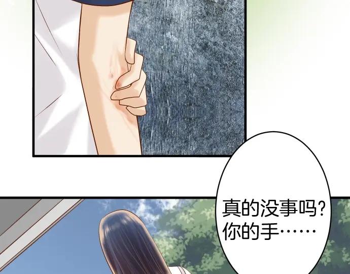 复仇要冷冷端上 - 第138话 曾经 - 第47张图