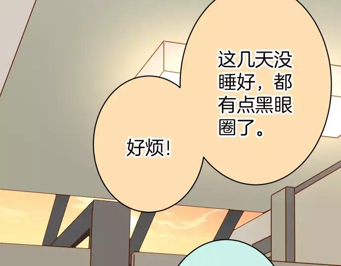 复仇要冷冷端上 - 第139话 深入 - 第71张图