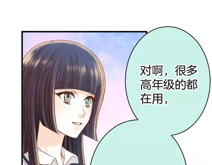 复仇要冷冷端上 - 第139话 深入 - 第60张图