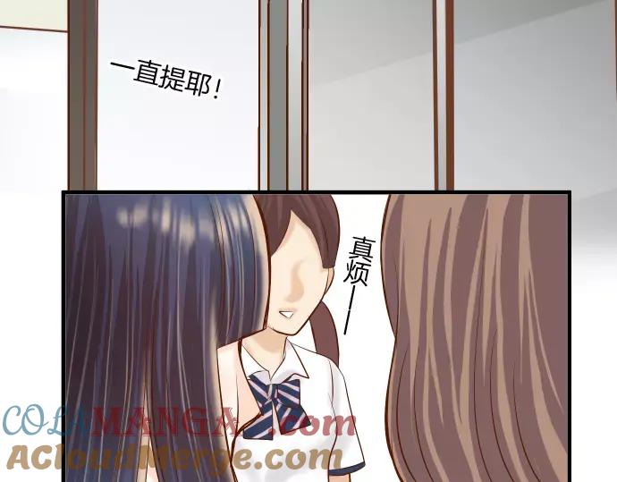 复仇要冷冷端上 - 第139话 深入 - 第7张图