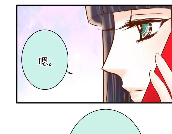 复仇要冷冷端上 - 第139话 深入 - 第33张图