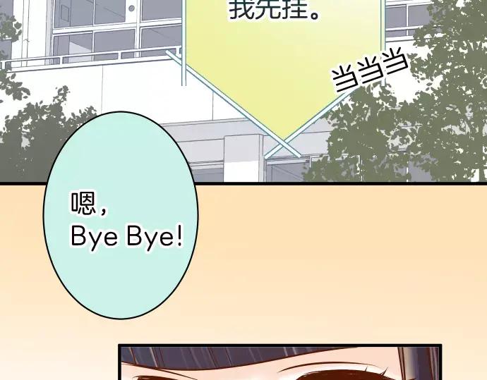 复仇要冷冷端上 - 第139话 深入 - 第47张图