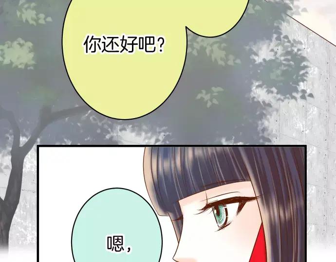 复仇要冷冷端上 - 第139话 深入 - 第27张图