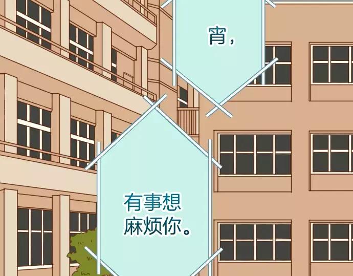 复仇要冷冷端上 - 第139话 深入 - 第23张图