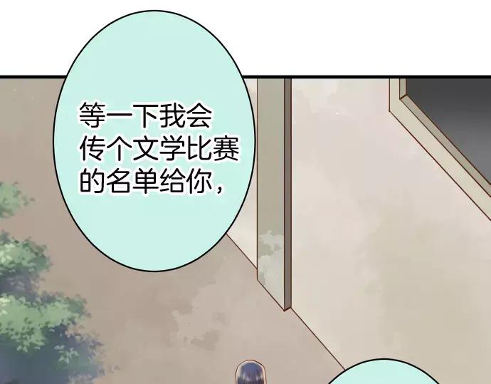 复仇要冷冷端上 - 第139话 深入 - 第30张图