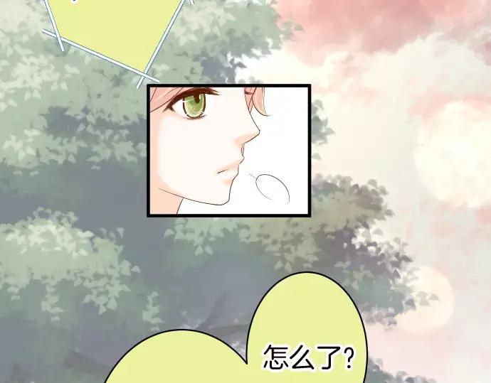 复仇要冷冷端上 - 第139话 深入 - 第26张图