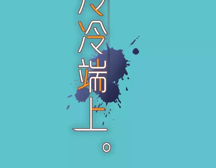 复仇要冷冷端上 - 第139话 深入 - 第21张图