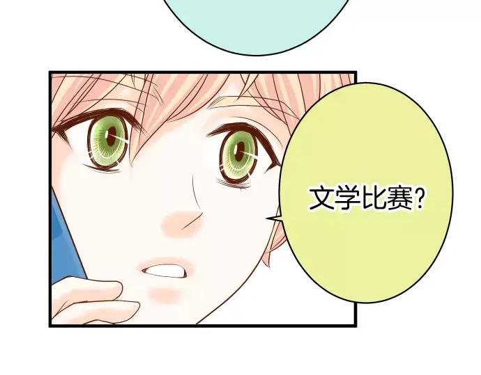 复仇要冷冷端上 - 第139话 深入 - 第32张图