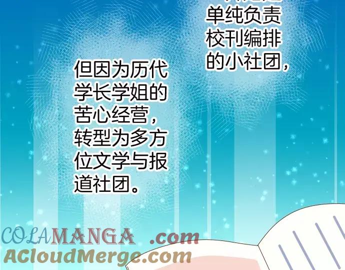 复仇要冷冷端上 - 第139话 深入 - 第10张图