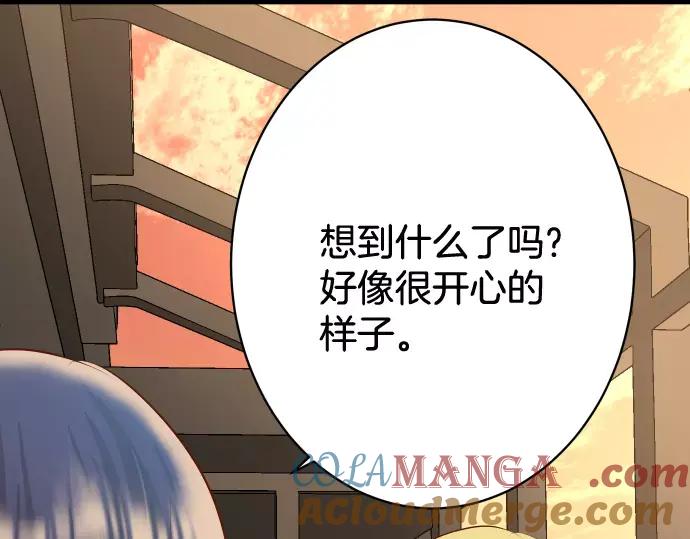 复仇要冷冷端上 - 第139话 深入 - 第88张图