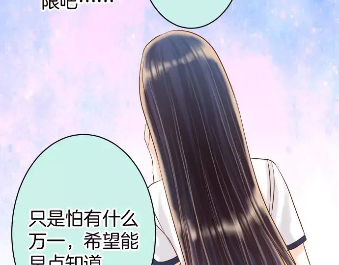 复仇要冷冷端上 - 第139话 深入 - 第45张图