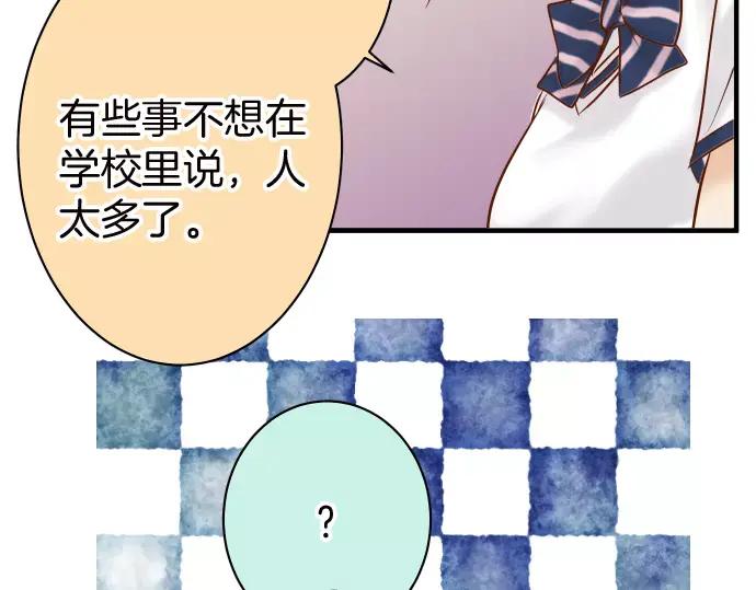 复仇要冷冷端上 - 第139话 深入 - 第54张图