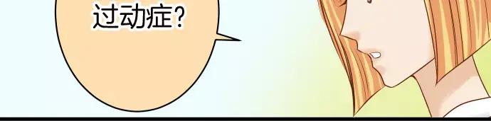 复仇要冷冷端上 - 第139话 深入 - 第59张图