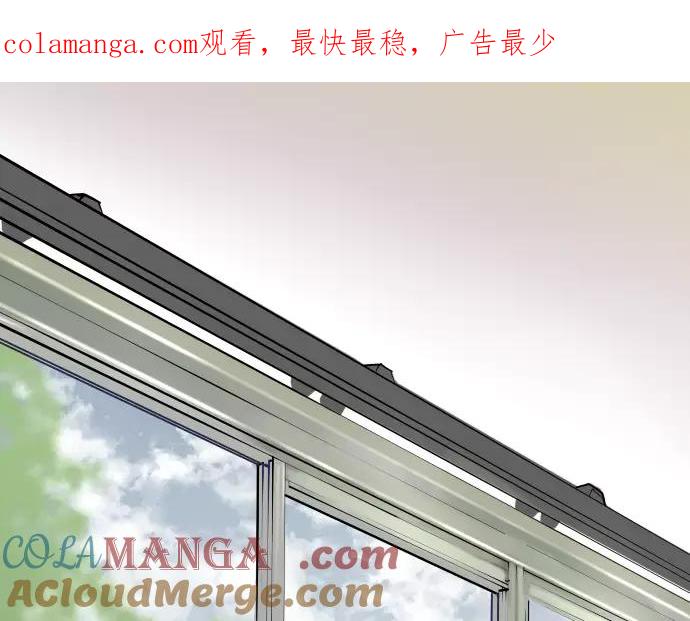 复仇要冷冷端上 - 第139话 深入 - 第1张图