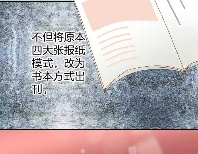 复仇要冷冷端上 - 第139话 深入 - 第11张图