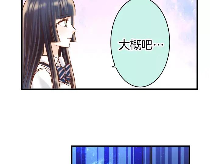 复仇要冷冷端上 - 第139话 深入 - 第69张图