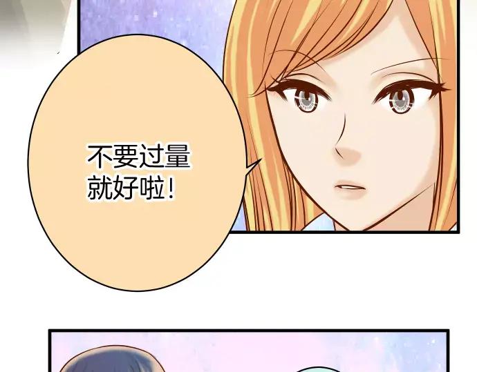 复仇要冷冷端上 - 第139话 深入 - 第68张图