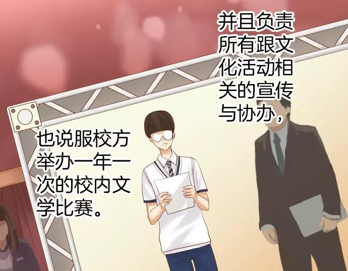 复仇要冷冷端上 - 第139话 深入 - 第12张图