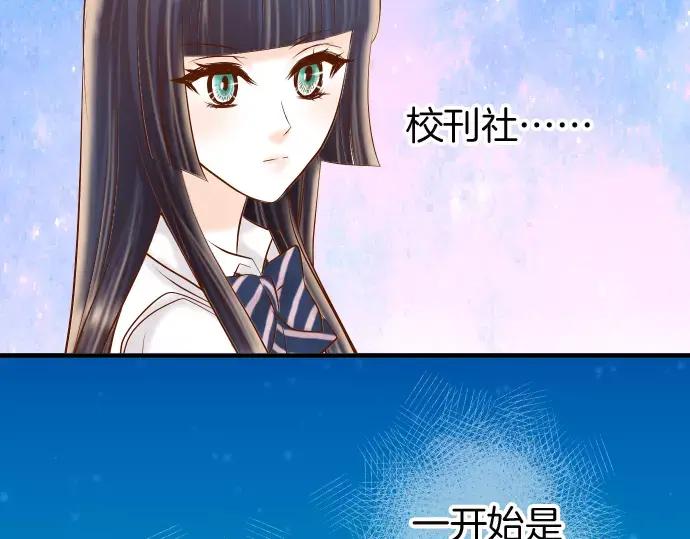 复仇要冷冷端上 - 第139话 深入 - 第9张图