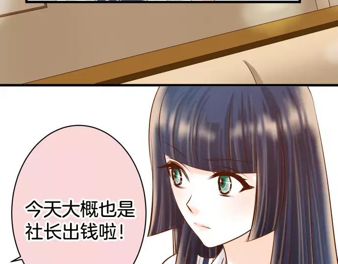 复仇要冷冷端上 - 第140话 沉默 - 第10张图