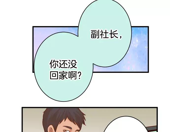 复仇要冷冷端上 - 第140话 沉默 - 第26张图