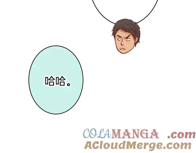 复仇要冷冷端上 - 第140话 沉默 - 第85张图