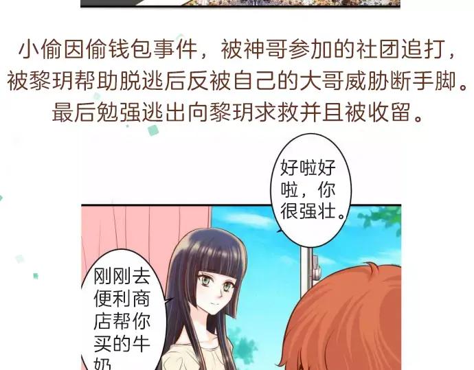 复仇要冷冷端上 - 第140话 沉默 - 第132张图