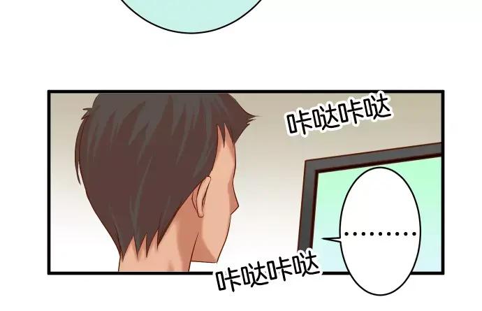 复仇要冷冷端上 - 第140话 沉默 - 第28张图