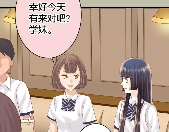 复仇要冷冷端上 - 第140话 沉默 - 第6张图