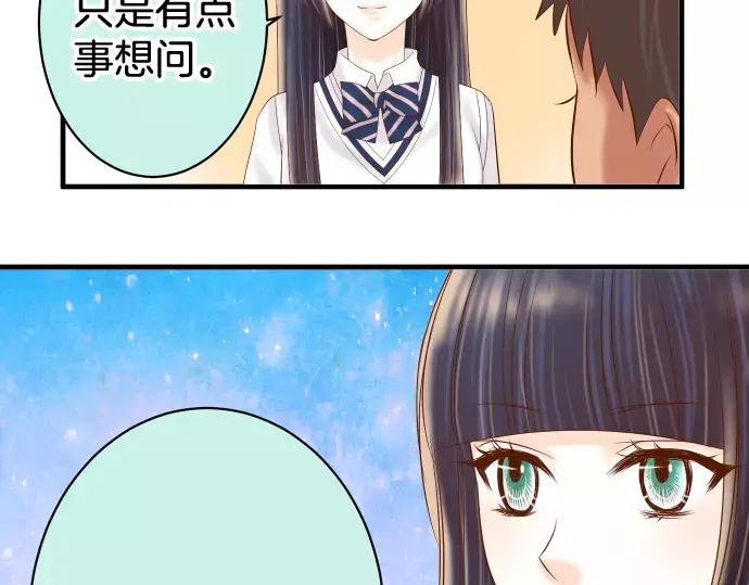 复仇要冷冷端上 - 第140话 沉默 - 第44张图