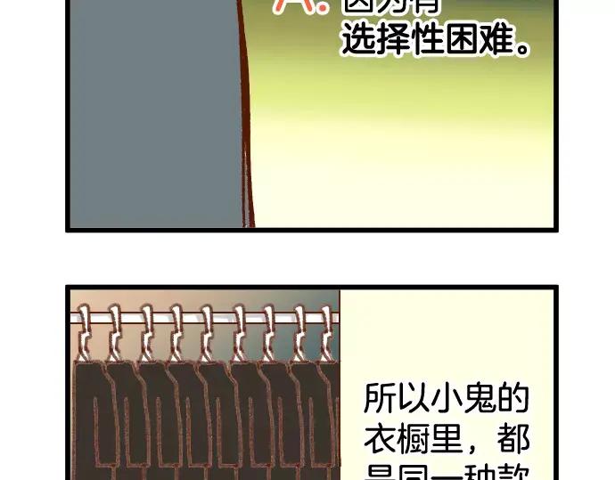 复仇要冷冷端上 - 第140话 沉默 - 第103张图