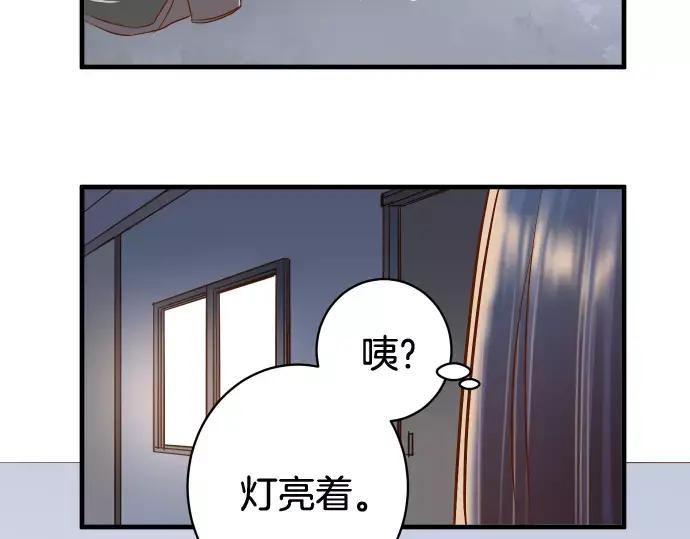 复仇要冷冷端上 - 第140话 沉默 - 第23张图