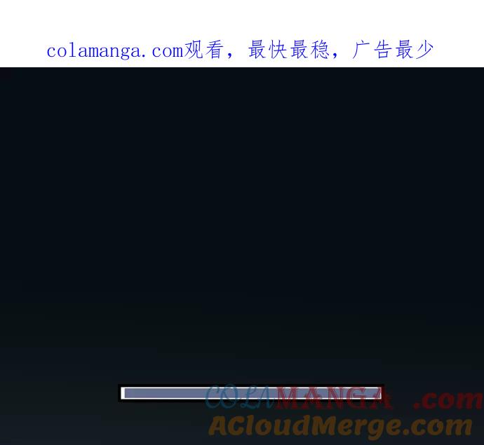 复仇要冷冷端上 - 第140话 沉默 - 第1张图