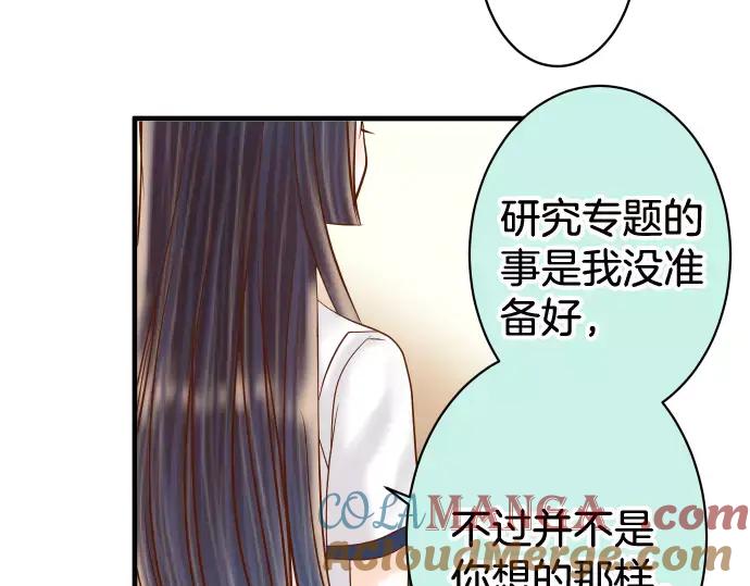 复仇要冷冷端上 - 第140话 沉默 - 第65张图