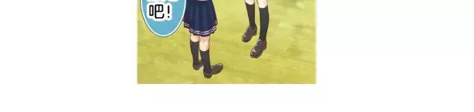 复仇要冷冷端上 - 第140话 沉默 - 第130张图