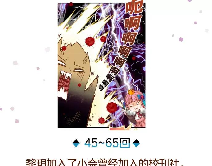 复仇要冷冷端上 - 第140话 沉默 - 第128张图