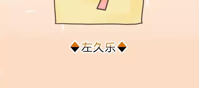 复仇要冷冷端上 - 第140话 沉默 - 第150张图