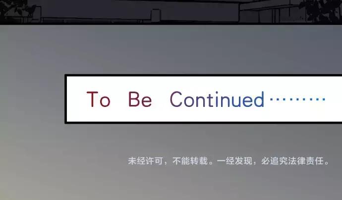 复仇要冷冷端上 - 第140话 沉默 - 第95张图