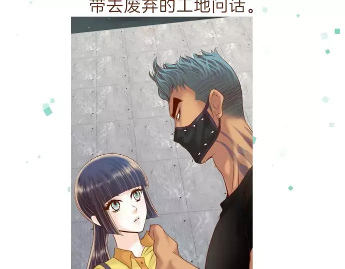 复仇要冷冷端上 - 第140话 沉默 - 第143张图