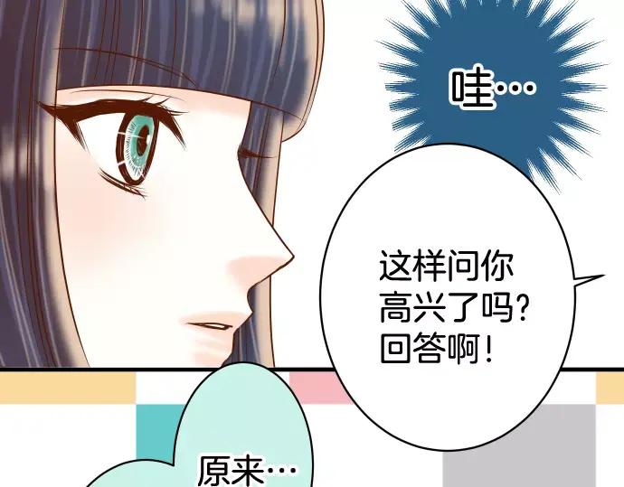 复仇要冷冷端上 - 第140话 沉默 - 第63张图