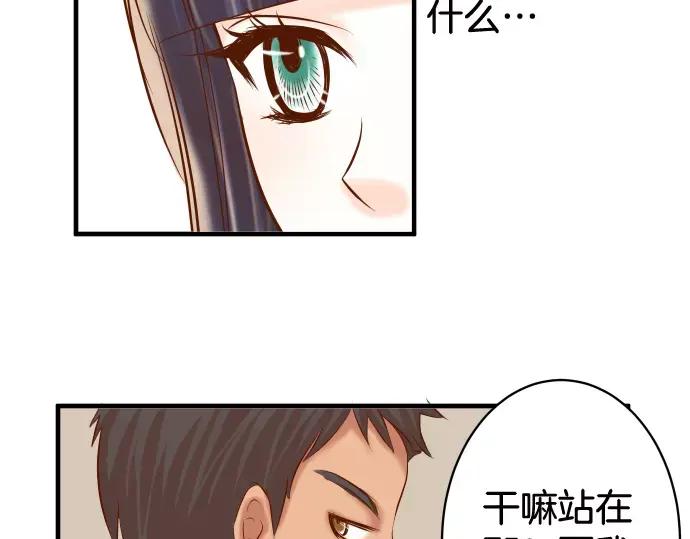 复仇要冷冷端上 - 第140话 沉默 - 第42张图