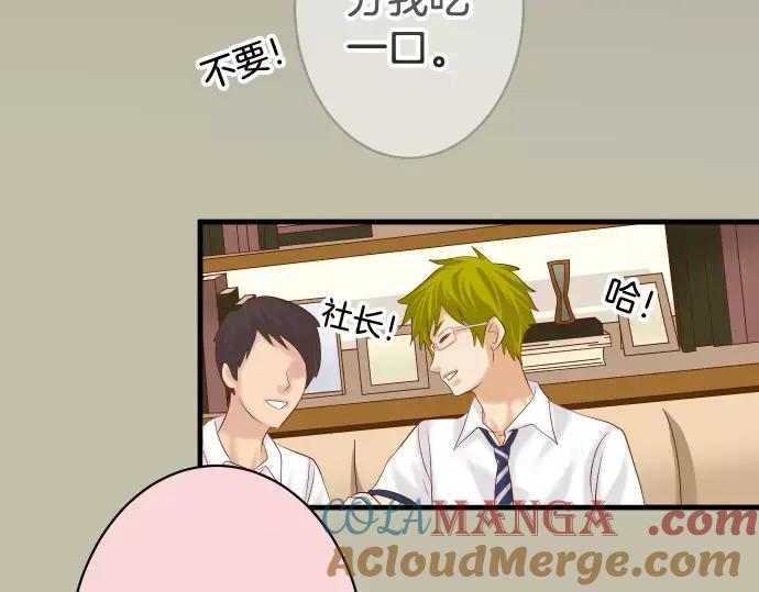 复仇要冷冷端上 - 第140话 沉默 - 第5张图