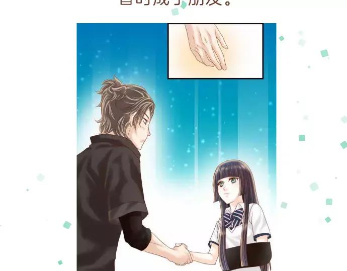 复仇要冷冷端上 - 第140话 沉默 - 第147张图