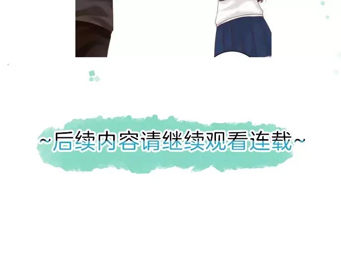 复仇要冷冷端上 - 第140话 沉默 - 第148张图